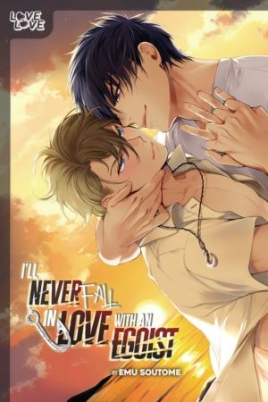 I'll Never Fall In Love With An Egoist (Yaoi manga)