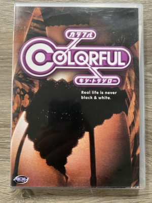 Colorful complete series (DVD, Pre-owned U-0218) (Japanese Animation) >Out of Print<