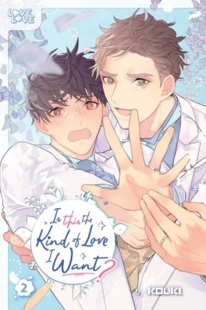 Is This the Kind of Love I Want? vol. 2 (Yaoi manga)