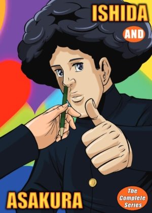 Ishida and Asakura complete series (DVD)(Japanese Animation)