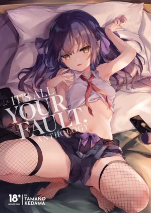 It's All Your Fault Anthology (18+ doujin) >Out of Print<