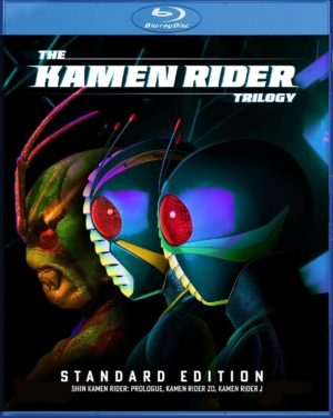 Kamen Rider movie trilogy (Blu-ray) (Asian Cinema)