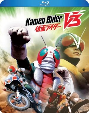Kamen Rider V3 complete collection (Blu-ray) (Japanese Animation)