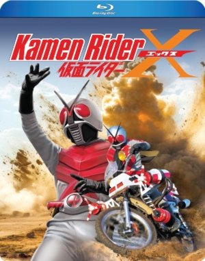 Kamen Rider X complete series (Blu-ray) (Asian Cinema)