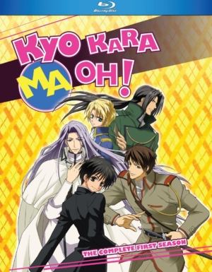 Kyo Kara Maoh! season 1 (Blu-ray) (Japanese Animation) >Out of Print<