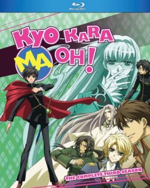 Kyo Kara Maoh! season 3 (Blu-ray) (Japanese Animation) >Out of Print<