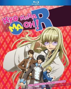 Kyo Kara Maoh! R OVA collection (Blu-ray) (Japanese Animation)