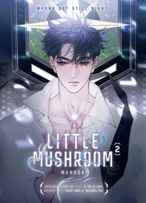 Little Mushroom vol. 2 (Boy's Love manhwa)