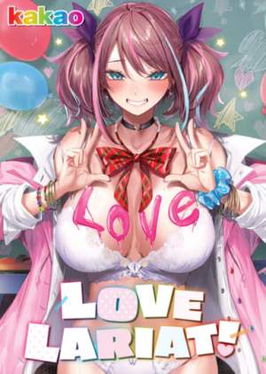 Love Lariat! (18+ manga)