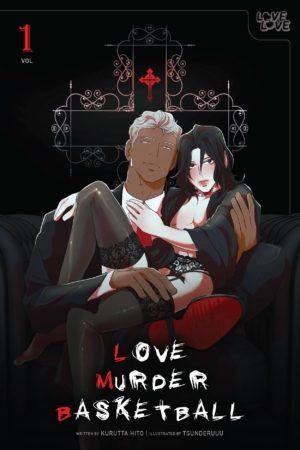Love, Murder, Basketball vol. 1 (Yaoi manga)