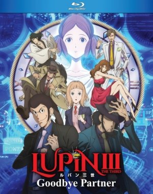 Lupin the 3rd: Goodbye Partner (Blu-ray) (Japanese Animation)