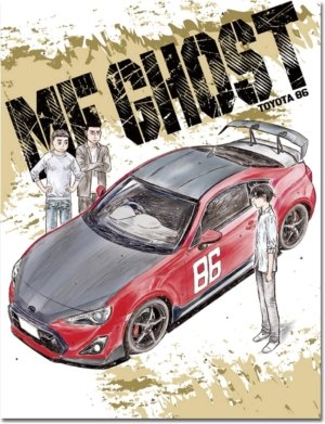 MF Ghost manga- Key Art (Throw Blanket)