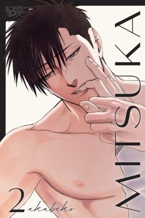 Mitsuka vol. 2 (Yaoi manga)
