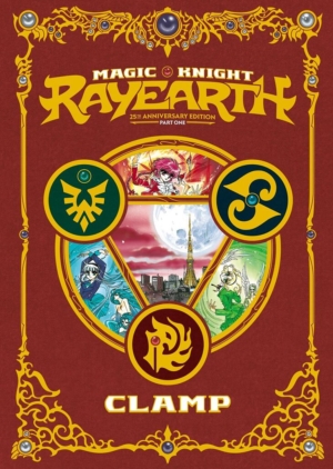 Magic Knight Rayearth: 25th Anniversary Edition part 1 (manga)