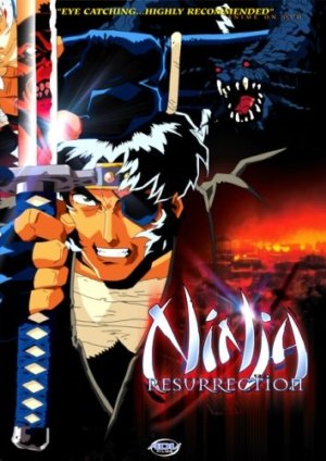 Ninja Resurrection (DVD) (Japanese Animation) >Out of Print<