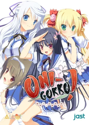 Oni Gokko! (18+ PC game, Limited Edition)