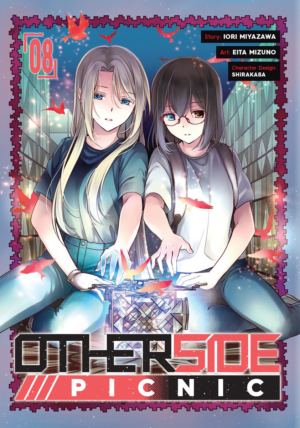 Otherside Picnic vol. 08 (Yuri manga), 8
