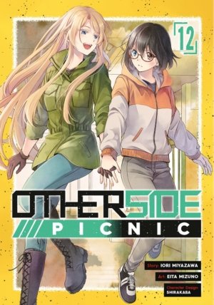 Otherside Picnic vol. 12 (Yuri manga)