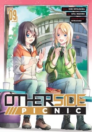 Otherside Picnic vol. 09 (Yuri manga), 9