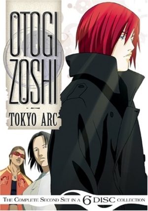 Otogi Zoshi set 2: Tokyo Arc (DVD) (Japanese Animation) >Out of Print<
