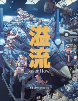 Overflow: The Art of Bryce Kho (Art Books)