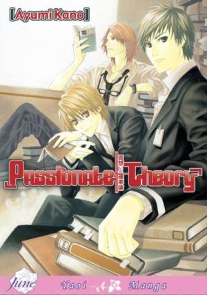Passionate Theory (Boy's Love manga)
