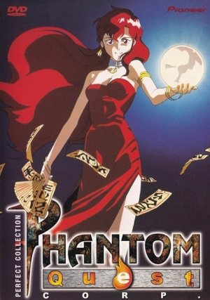 Phantom Quest Corp. complete OVA (DVD) (Japanese Animation) >Out of Print<