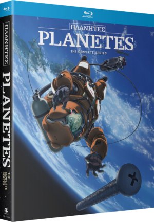 Planetes complete series (Blu-ray) (Japanese Animation)