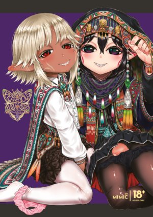 Precious Playmates Anthology Book 3 (18+ doujin)