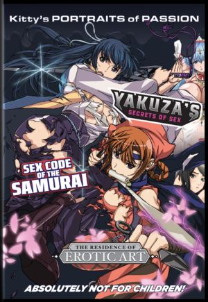 Kitty's Portraits of Passion ... 3-episode collection (18+ DVD)