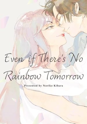 Even If There's No Rainbow Tomorrow (Yaoi manga)