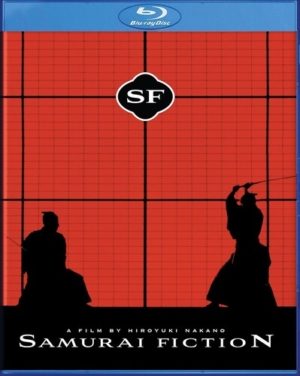 Samurai Fiction (Blu-ray) (Asian Cinema)