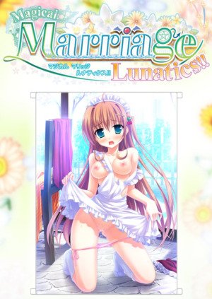 Magical Marriage Lunatics: Yuna (18+ Wall Scroll, vertical)