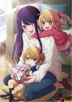 Oshi no Ko - style 10 (Wall Scroll, vertical)