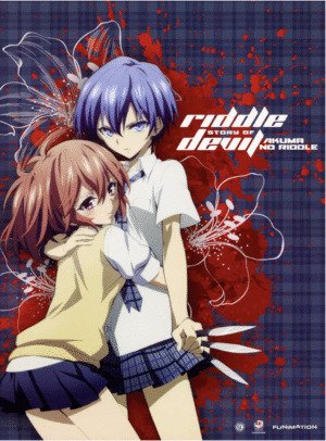 Riddle Story of Devil complete series (DVD, box set) (Japanese Animation)
