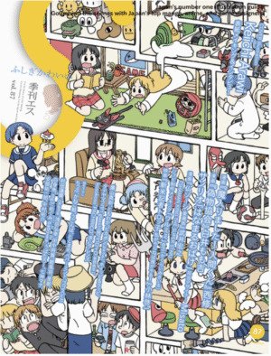 S Magazine vol. 87 (Imported art book & magazine)