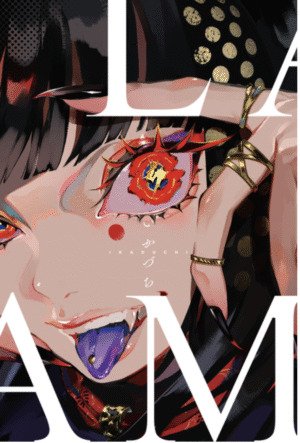 LAM Artworks: Ikaduchi (art book)
