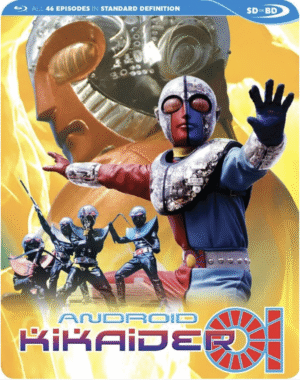 Android Kikaider 01 complete series (Blu-ray) (Asian Cinema)