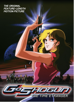 GoShogun: The Time Etranger (DVD) (Japanese Animation)