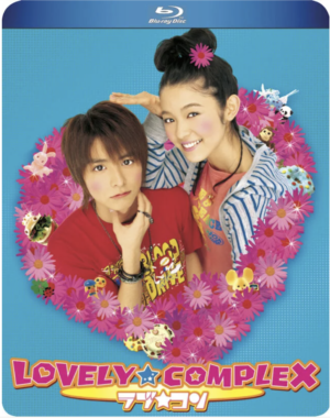 Lovely Complex live action movie (Blu-ray) (Asian Cinema)