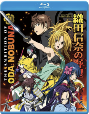 Ambition of Oda Nobuna, The complete series (Blu-ray) (Japanese Animation)