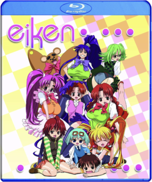 Eiken complete OVA (Blu-ray) (Japanese Animation)