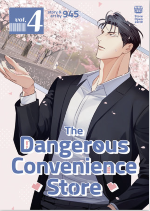 Dangerous Convenience Store, The vol. 4 (Yaoi manhwa)