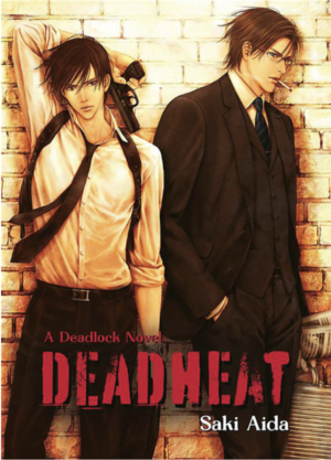 Deadlock vol. 2: Dead Heat (Yaoi Novel)
