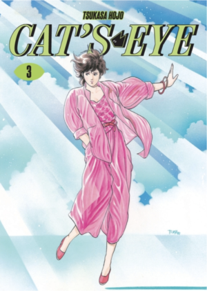 Cat's Eye vol. 3 (manga, omnibus)