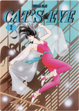 Cat's Eye vol. 2 (manga, omnibus)