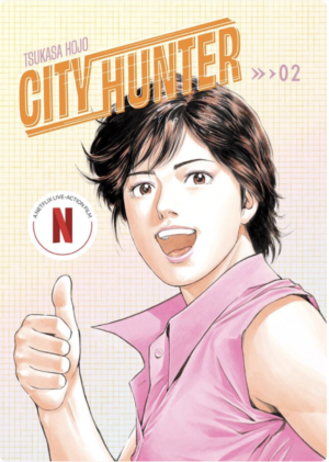 City Hunter vol. 2 (manga, omnibus)