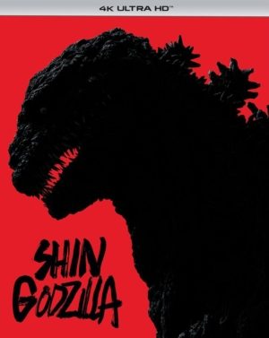 Shin Godzilla (4k Ultra HD, Blu-ray) (Asian Cinema)