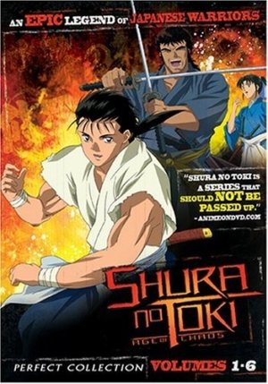 Shura no Toki: Age of Chaos complete collection(DVD) (Japanese Animation) >Out of Print<