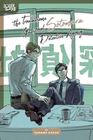 Troublesome Guest of Sotomura Detective Agency, The (Yaoi manga)